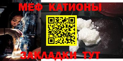 молекула духа Можайск