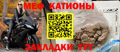 молекула духа Можайск