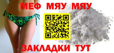 стафф Моздок
