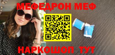 стафф Моздок