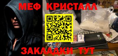 молекула духа Можайск