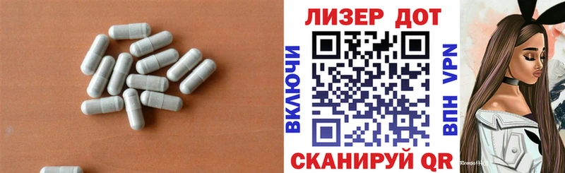 Лсд 25 экстази ecstasy Реутов