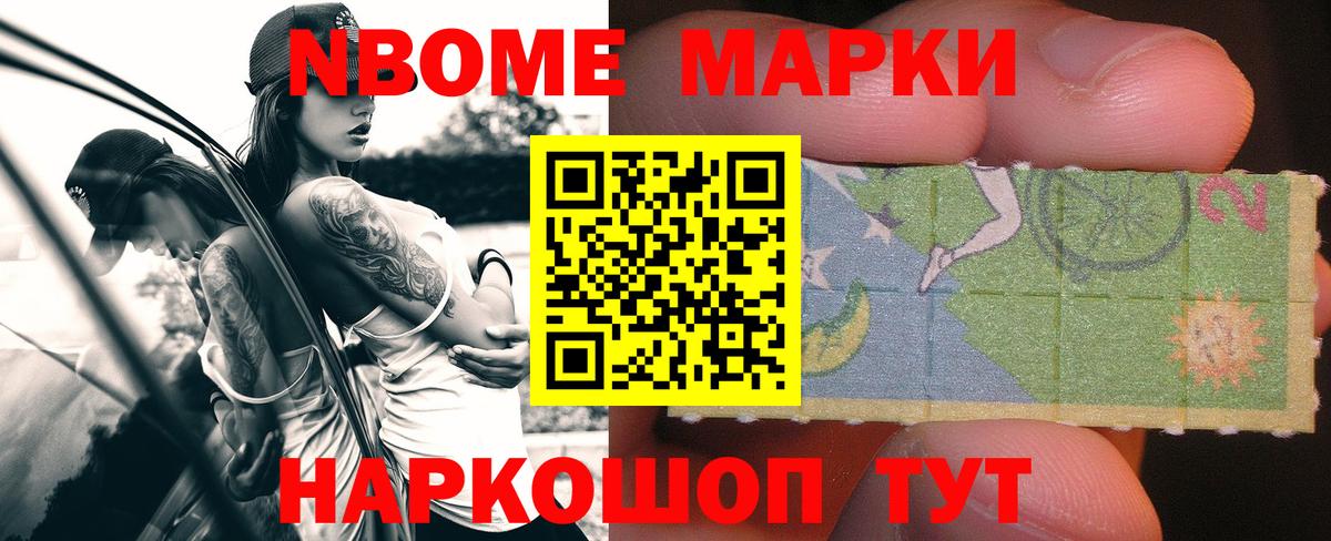 LSD-25 экстази ecstasy Реутов