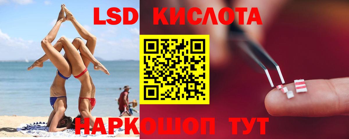 ЛСД экстази    tor  Вход с VPN  Лсд 25 экстази кислота  Реутов  ЛСД экстази кислота 
