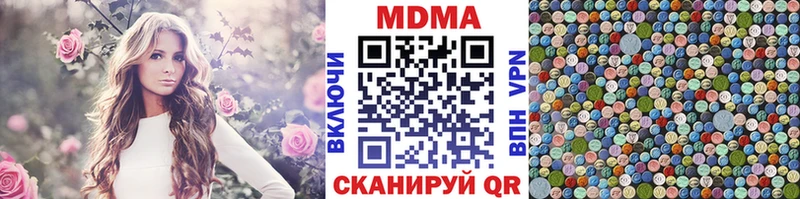 МДМА crystal  сколько стоит  мега tor  Реутов 