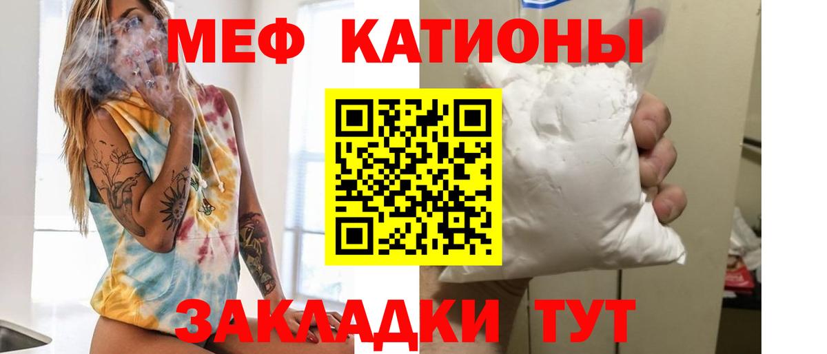 Мефедрон кристаллы  Вход с VPN  ГАШИШ  Конопля  Кокаин  Реутов  Экстази  Купить наркоту  АМФ   APVP СК кристаллы 