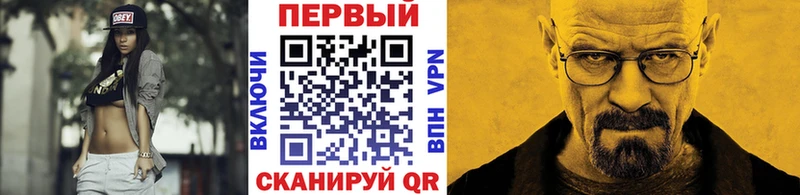 купить   Реутов  МЕТАМФЕТАМИН витя 