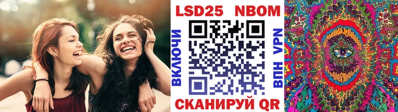 blacksprut ССЫЛКА  Реутов  Марки 25I-NBOMe 1,8мг 