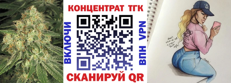 Дистиллят ТГК вейп  Реутов 