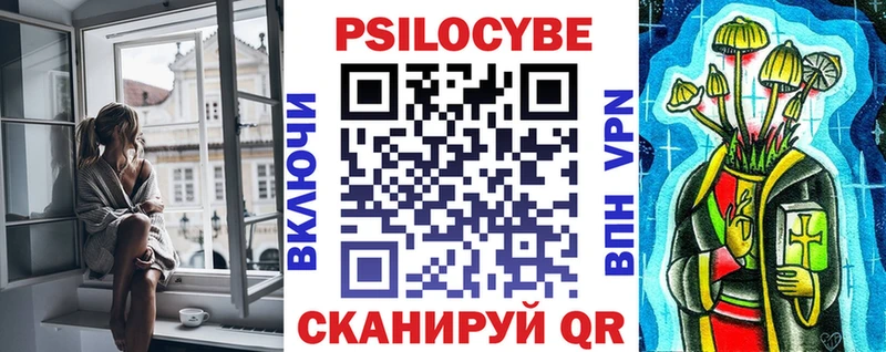 Галлюциногенные грибы мицелий  купить  цена  Реутов 
