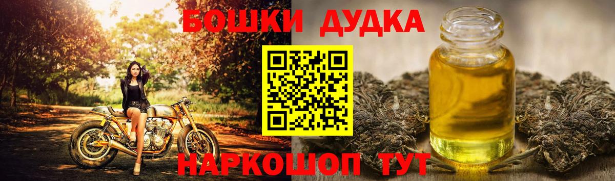 Конопля SATIVA & INDICA Реутов