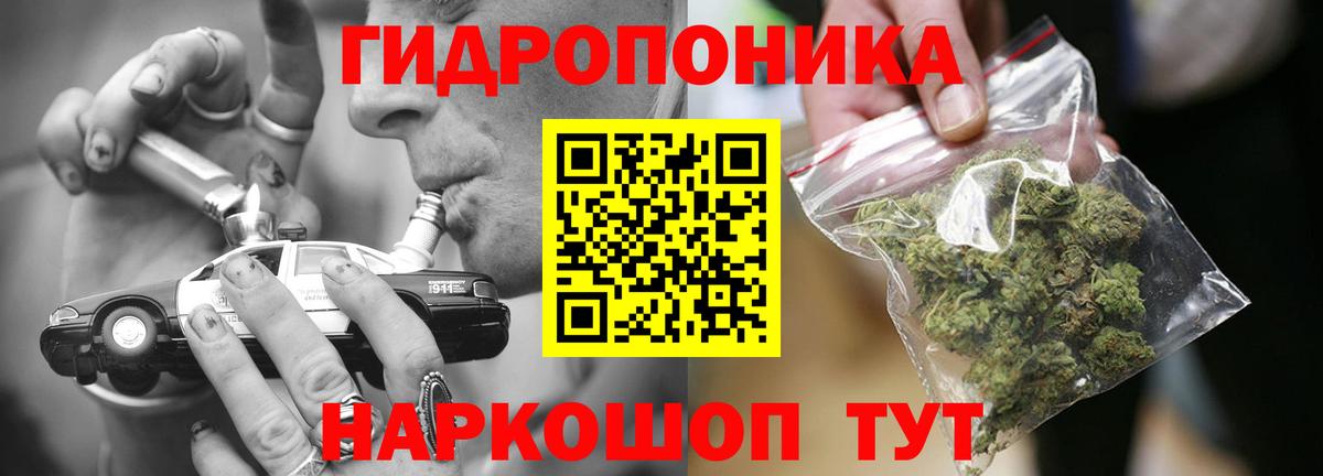 Шишки марихуана семена  Вход с VPN  Реутов  МАРИХУАНА White Widow  Шишки марихуана VHQ 